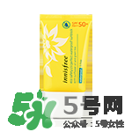 悅詩風(fēng)吟防曬霜價(jià)格 悅詩風(fēng)吟防曬霜spf50價(jià)格多少錢 悅詩風(fēng)吟防曬霜價(jià)格 悅詩風(fēng)吟防曬霜spf50價(jià)格多少錢