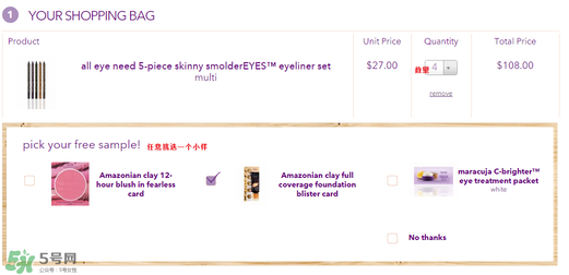 tarte cosmetics2017彩妝有哪些？tarte cosmetics2017彩妝介紹