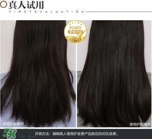 淳萃牛油果洗發(fā)水怎么樣？淳萃牛油果洗發(fā)水好用嗎？