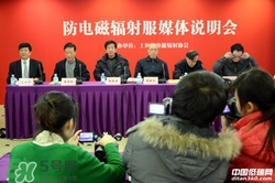 防輻射服什么時候開始穿？防輻射服真的有用嗎？