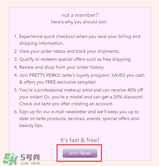 tarte cosmetics2017彩妝有哪些？tarte cosmetics2017彩妝介紹