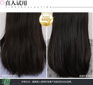 淳萃水舞櫻花護(hù)發(fā)素怎么樣？淳萃水舞櫻花護(hù)發(fā)素好用嗎？
