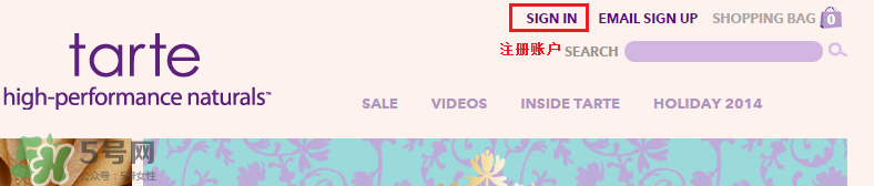 tarte cosmetics2017彩妝有哪些？tarte cosmetics2017彩妝介紹