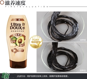 淳萃牛油果洗發(fā)水怎么樣？淳萃牛油果洗發(fā)水好用嗎？