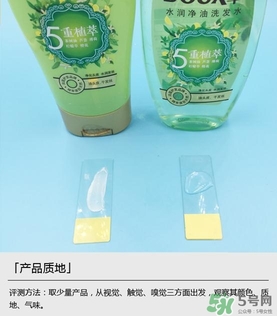 淳萃洗發(fā)水哪款好？淳萃洗發(fā)水哪個味道好聞？