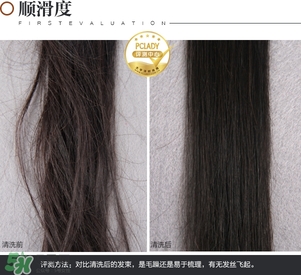 淳萃牛油果洗發(fā)水怎么樣？淳萃牛油果洗發(fā)水好用嗎？