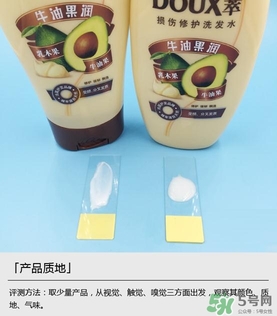 淳萃洗發(fā)水哪款好？淳萃洗發(fā)水哪個味道好聞？