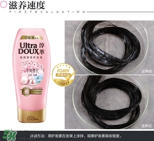 淳萃水舞櫻花護(hù)發(fā)素怎么樣？淳萃水舞櫻花護(hù)發(fā)素好用嗎？