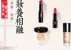 羽西適合什么膚質(zhì)？羽西適合油性皮膚嗎？