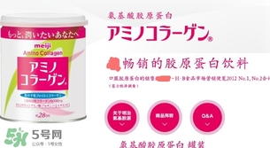 明治膠原蛋白粉金裝 明治膠原蛋白新舊包裝對比 明治膠原蛋白粉金裝 明治膠原蛋白新舊包裝對比