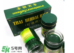 泰國(guó)青草藥膏功效 泰國(guó)青草藥膏多少錢 泰國(guó)青草藥膏功效 泰國(guó)青草藥膏多少錢