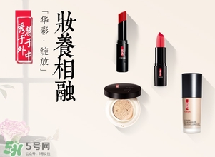 羽西和佰草集哪個(gè)好？羽西和佰草集對(duì)比