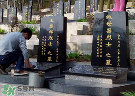 清明節(jié)什么時候掃墓？2017年清明節(jié)掃墓時間