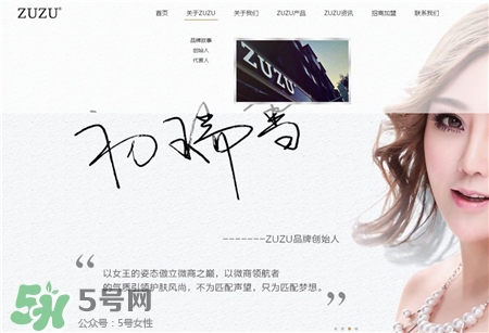 zuzu爆奶霜真假 zuzu爆奶霜真假辨別圖 zuzu爆奶霜真假 zuzu爆奶霜真假辨別圖