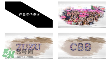 zuzu爆奶霜真假 zuzu爆奶霜真假辨別圖 zuzu爆奶霜真假 zuzu爆奶霜真假辨別圖