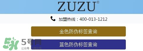 zuzu爆奶霜真假 zuzu爆奶霜真假辨別圖 zuzu爆奶霜真假 zuzu爆奶霜真假辨別圖