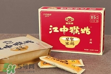 江中猴姑米稀有什么口味？江中猴姑米稀有幾種口味？