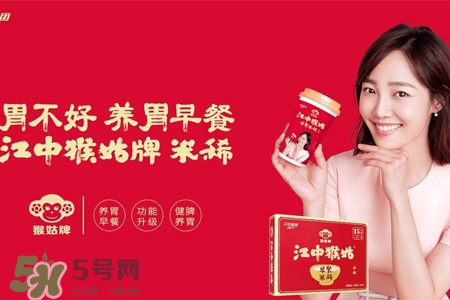 江中猴姑米稀真的能養(yǎng)胃嗎？江中猴姑米稀為什么能養(yǎng)胃？