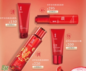 羽西和百雀羚哪個(gè)好？羽西和百雀羚適合年齡膚質(zhì)