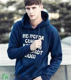 男士衛(wèi)衣哪個牌子好？什么牌子的男士衛(wèi)衣好看？