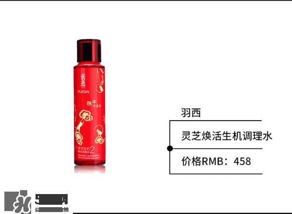 羽西和百雀羚哪個(gè)好？羽西和百雀羚適合年齡膚質(zhì)