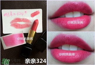 嬌蘭親親唇膏542色號試色 嬌蘭親親唇膏542試色圖 嬌蘭親親唇膏542色號試色 嬌蘭親親唇膏542試色圖