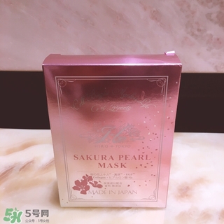 hirosophy櫻花面膜怎么樣?希洛索菲櫻花面膜好用嗎? hirosophy櫻花面膜怎么樣?希洛索菲櫻花面膜好用嗎?