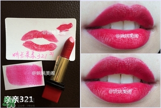 嬌蘭親親唇膏542色號試色 嬌蘭親親唇膏542試色圖 嬌蘭親親唇膏542色號試色 嬌蘭親親唇膏542試色圖