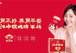 江中猴姑米稀真的能養(yǎng)胃嗎？江中猴姑米稀為什么能養(yǎng)胃？