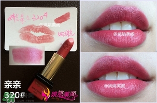 嬌蘭親親唇膏542色號試色 嬌蘭親親唇膏542試色圖 嬌蘭親親唇膏542色號試色 嬌蘭親親唇膏542試色圖