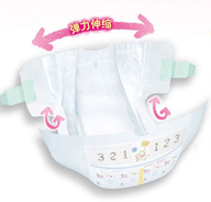 尤妮佳紙尿褲怎么樣 尤妮佳紙尿褲好不好 尤妮佳紙尿褲怎么樣 尤妮佳紙尿褲好不好