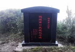 2017年清明節(jié)立碑好嗎？2017年清明節(jié)能立碑嗎？