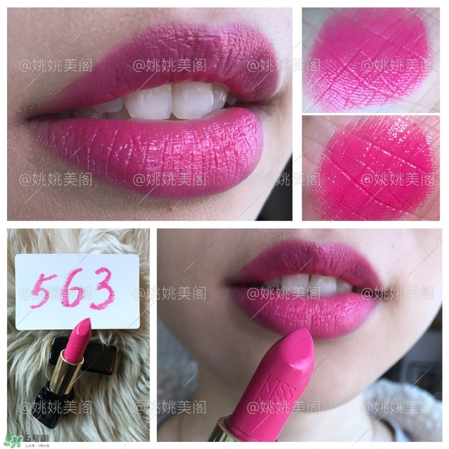 嬌蘭親親唇膏542色號試色 嬌蘭親親唇膏542試色圖 嬌蘭親親唇膏542色號試色 嬌蘭親親唇膏542試色圖