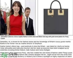 2017美國(guó)流行的包包推薦 公主王妃愛(ài)背的八款包包