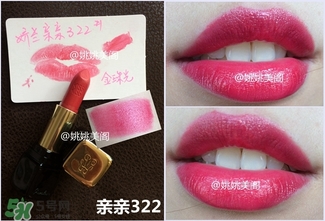 嬌蘭親親唇膏542色號試色 嬌蘭親親唇膏542試色圖 嬌蘭親親唇膏542色號試色 嬌蘭親親唇膏542試色圖