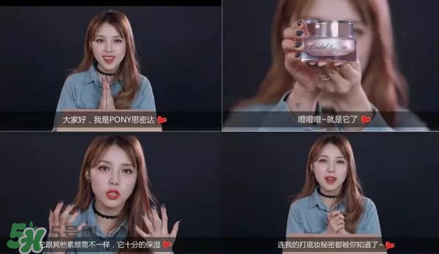 謎尚素顏霜多少錢?謎尚素顏霜專柜價(jià) 謎尚素顏霜多少錢?謎尚素顏霜專柜價(jià)