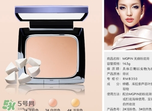 毛戈平粉膏怎么樣？毛戈平粉膏好用嗎？