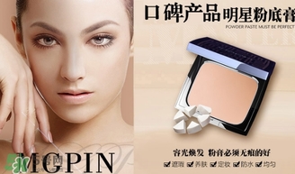 毛戈平粉膏怎么樣？毛戈平粉膏好用嗎？