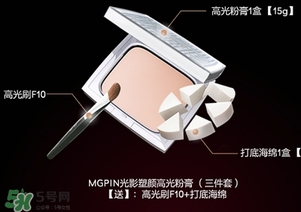 毛戈平高光粉膏怎么用？毛戈平高光粉膏使用方法