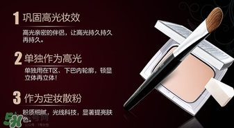 毛戈平高光粉膏怎么用？毛戈平高光粉膏使用方法