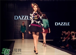 地素是什么牌子？dazzle地素是什么檔次？