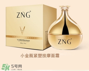 zng是什么牌子？zng瘦臉霜真的有用嗎