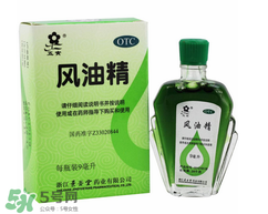 肚子疼可以擦風(fēng)油精嗎？風(fēng)油精的作用