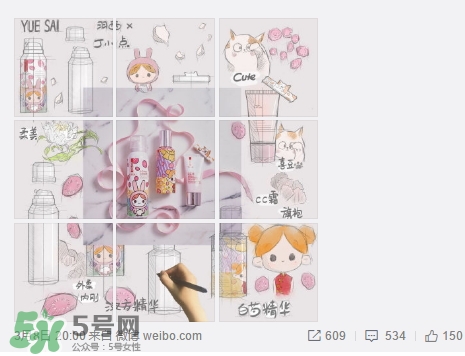 羽西丁一晨限定護(hù)膚品多少錢？羽西丁一晨限定價格