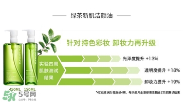 植村秀和dhc哪個(gè)好？植村秀和dhc卸妝油哪個(gè)好？