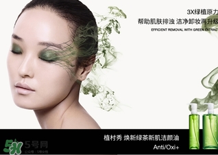 植村秀和dhc哪個(gè)好？植村秀和dhc卸妝油哪個(gè)好？