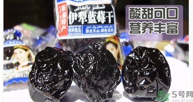 寶寶可以吃藍(lán)莓李果嗎？哪些人不能吃藍(lán)莓李果？