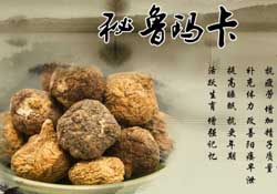 春天能吃瑪卡嗎？女人春天能吃瑪卡嗎？