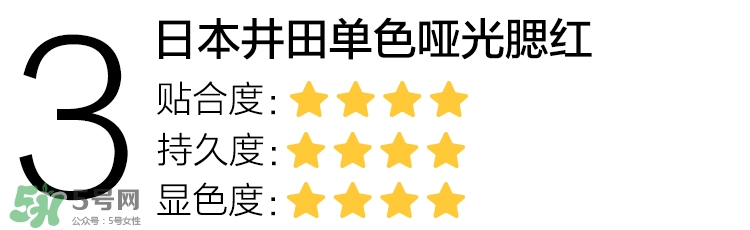 2017學(xué)生黨化妝品推薦 好用平價(jià)學(xué)生黨化妝品 2017學(xué)生黨化妝品推薦 好用平價(jià)學(xué)生黨化妝品