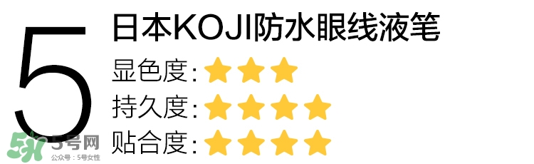 2017學(xué)生黨化妝品推薦 好用平價(jià)學(xué)生黨化妝品 2017學(xué)生黨化妝品推薦 好用平價(jià)學(xué)生黨化妝品